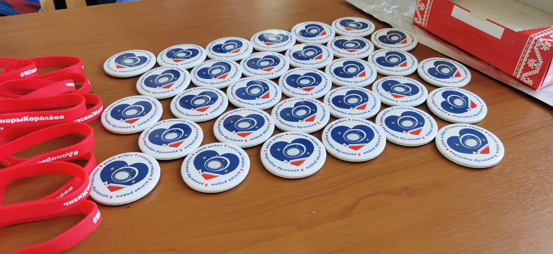 медицина, доноры, волонтёры,