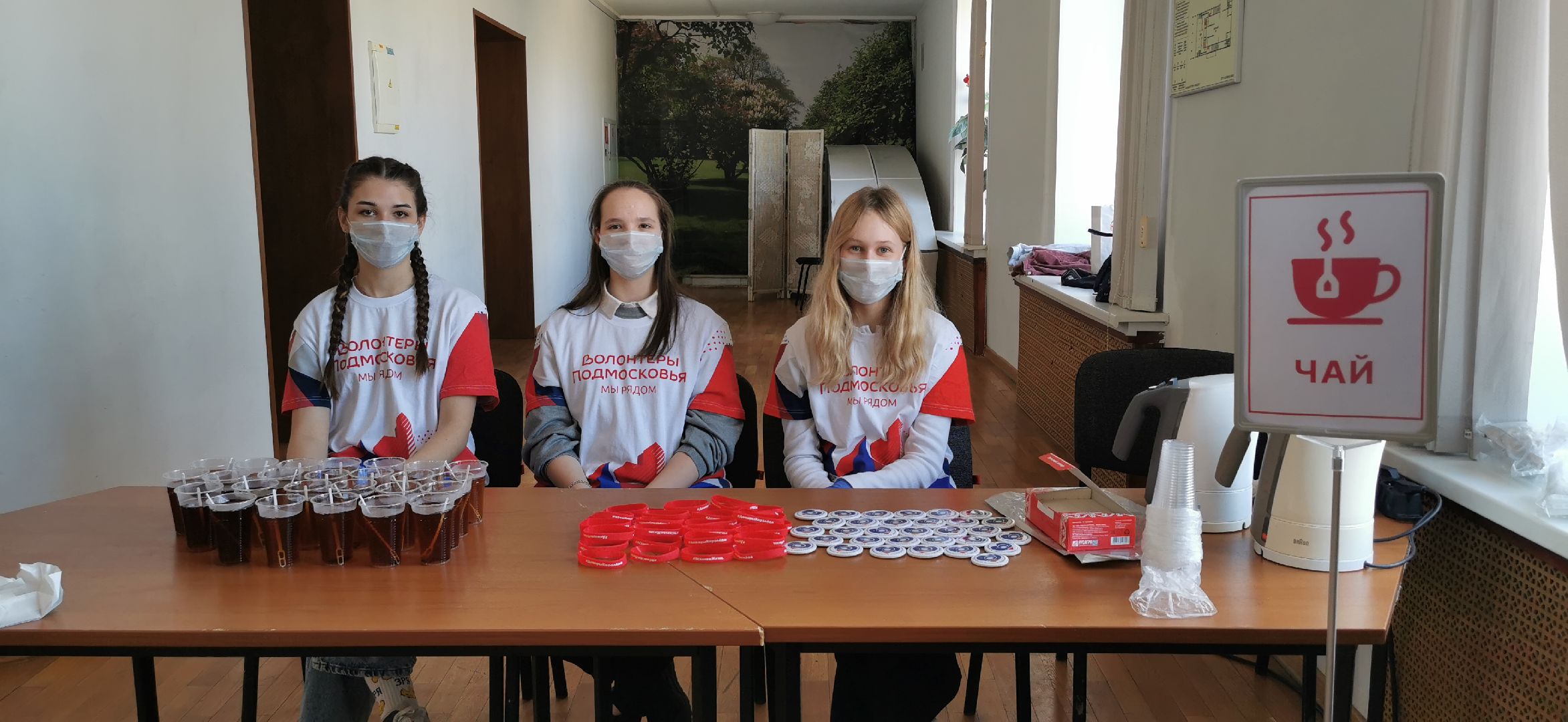 медицина, доноры, волонтёры,