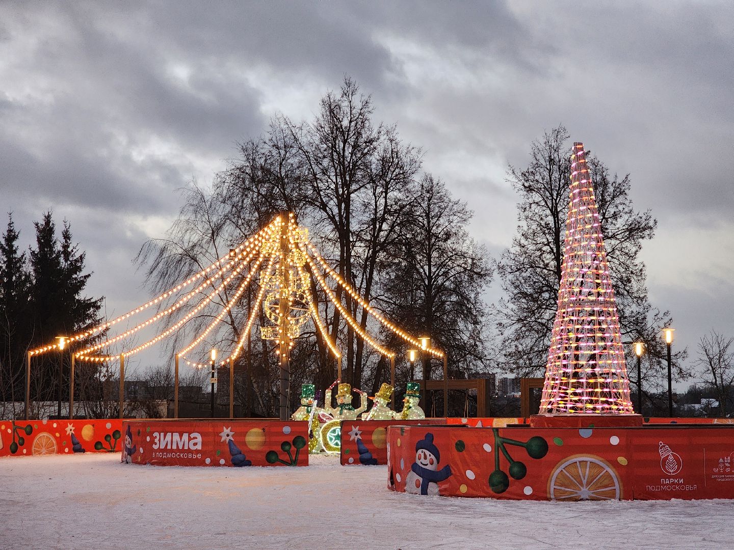 Подольск , каток, Парк Талалихина ,