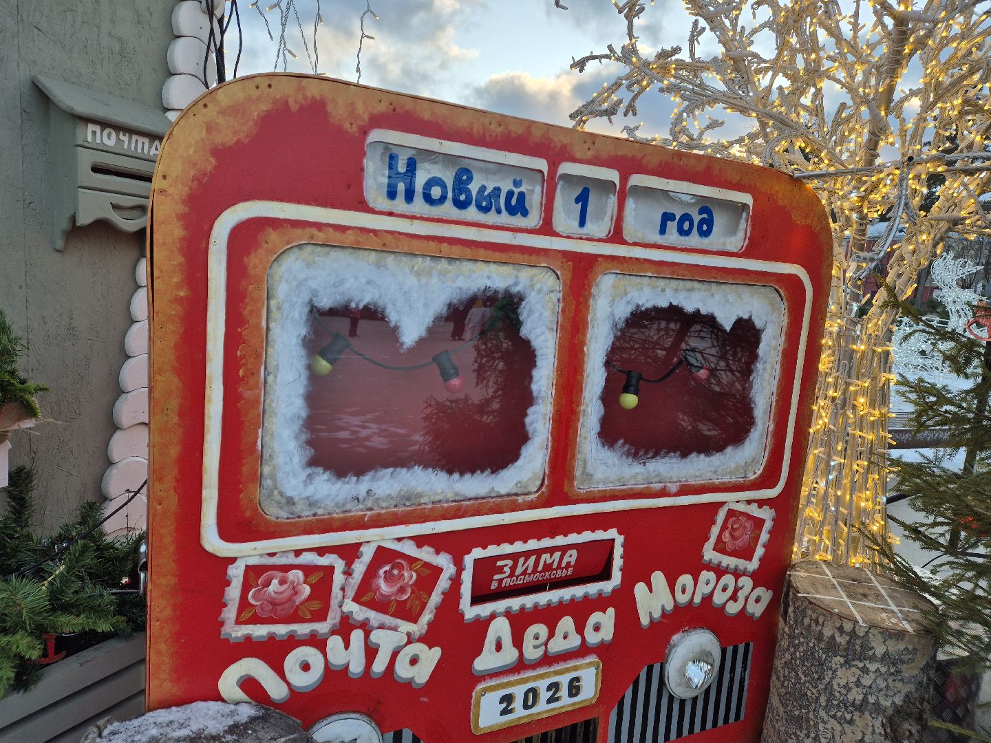 ликино-дулево, орехово-зуевский округ, парк,