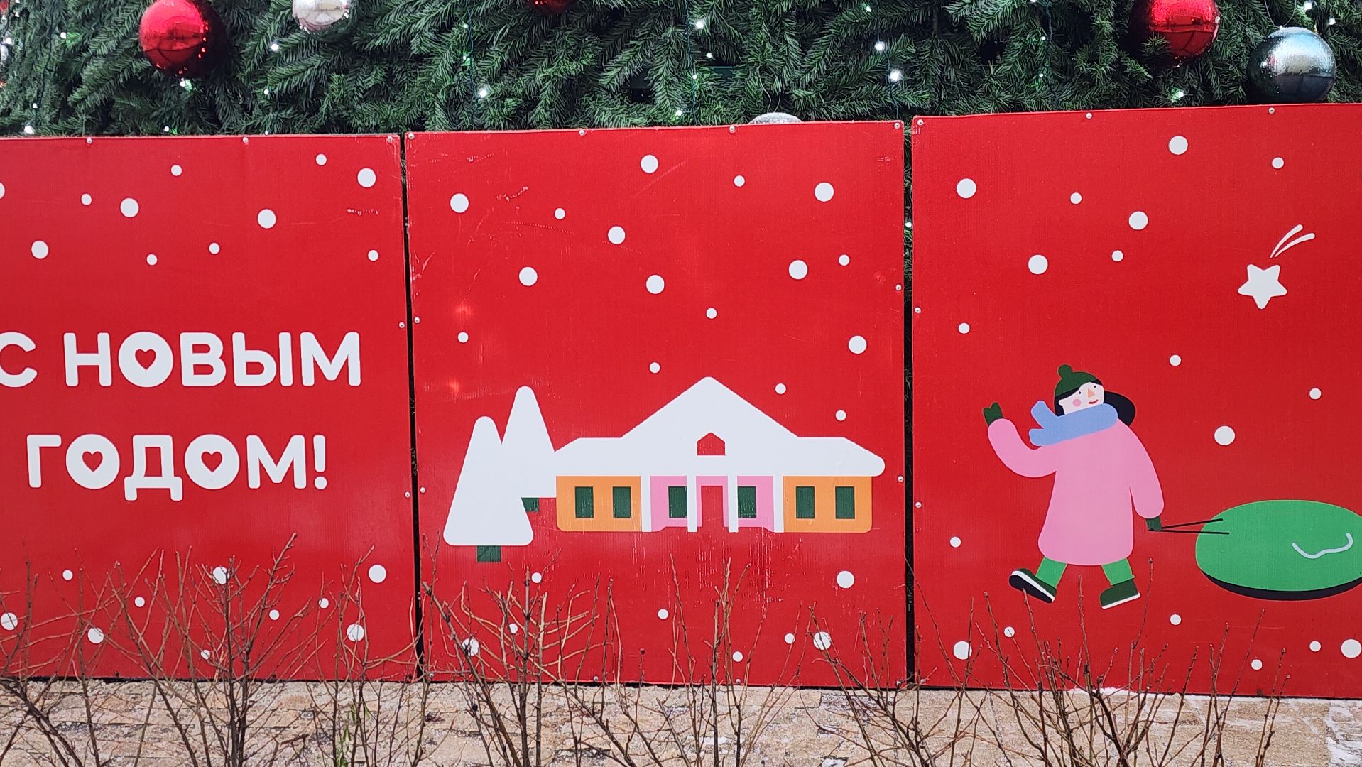 Новый год , Обшество , Конкурс елок во дворах и подъездах ,