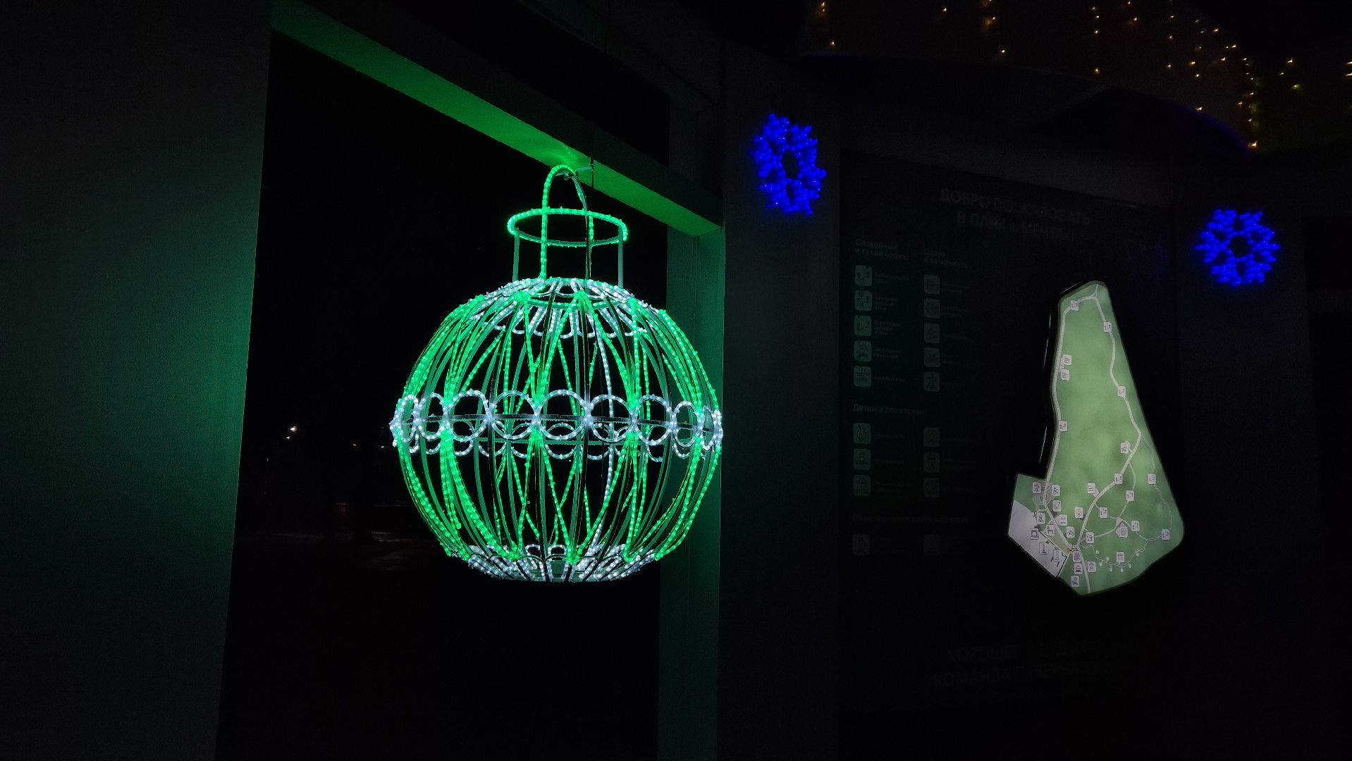 Апрелевка, Селятино, Новыйгод,