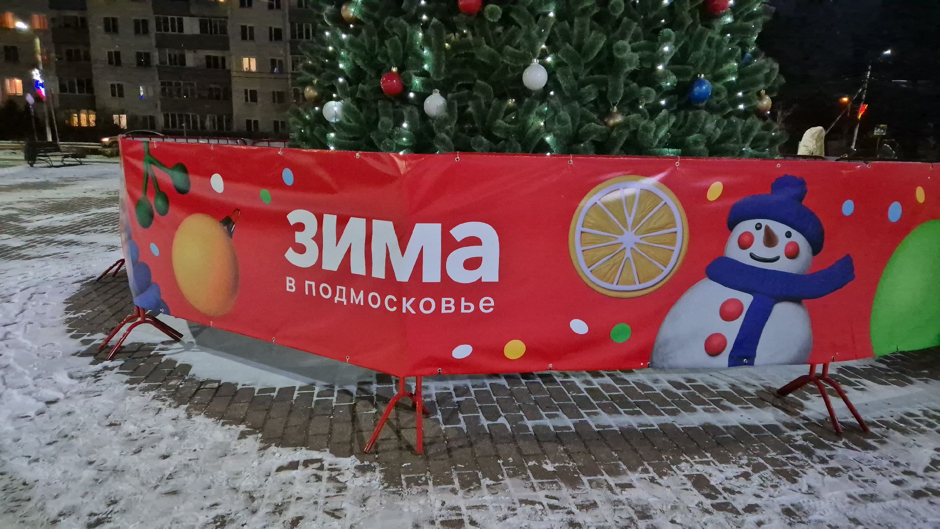 Апрелевка, Селятино, Новыйгод,