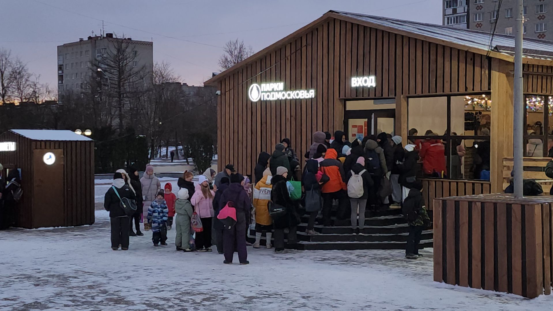 Истра, Каток, Снег,