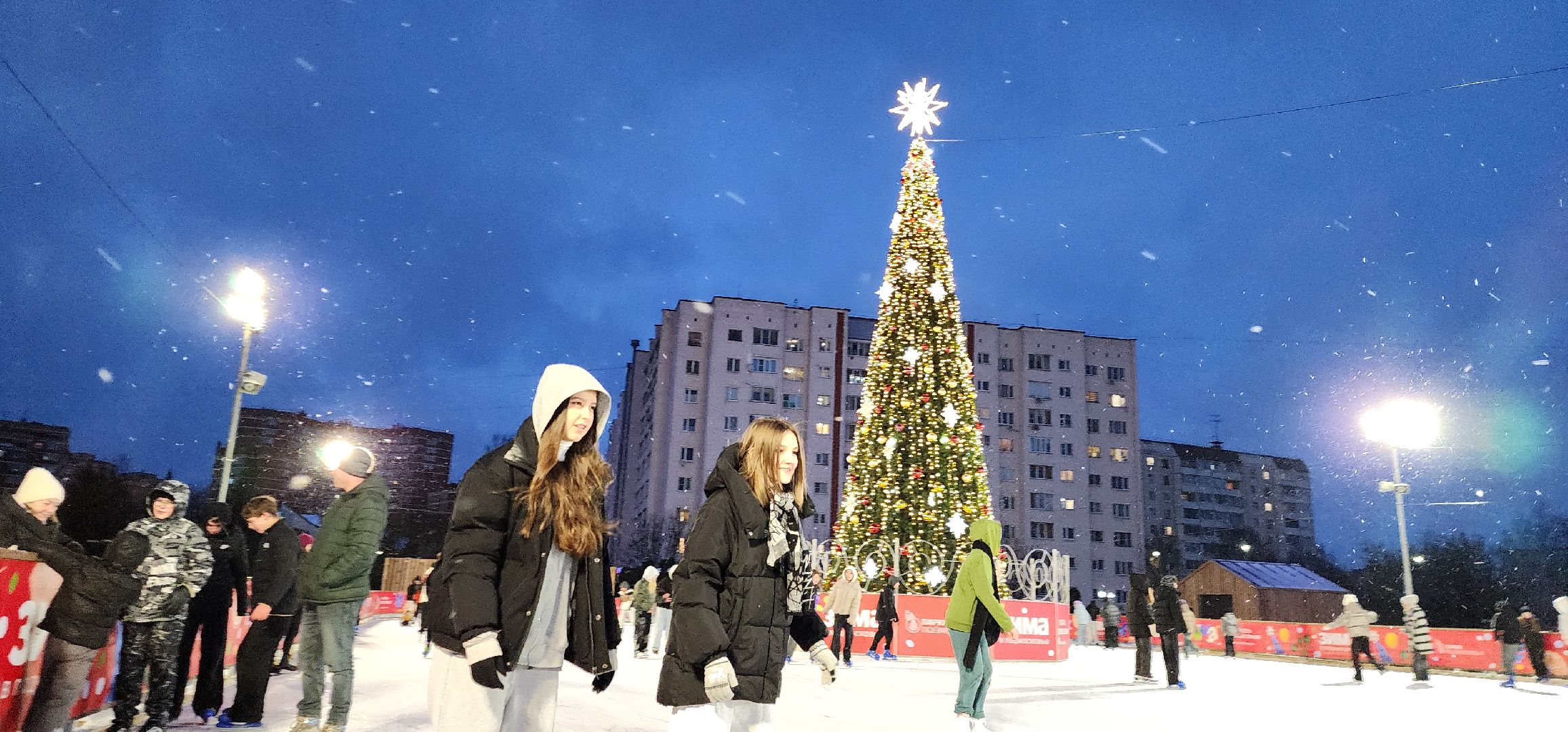 Истра, Каток, Снег,