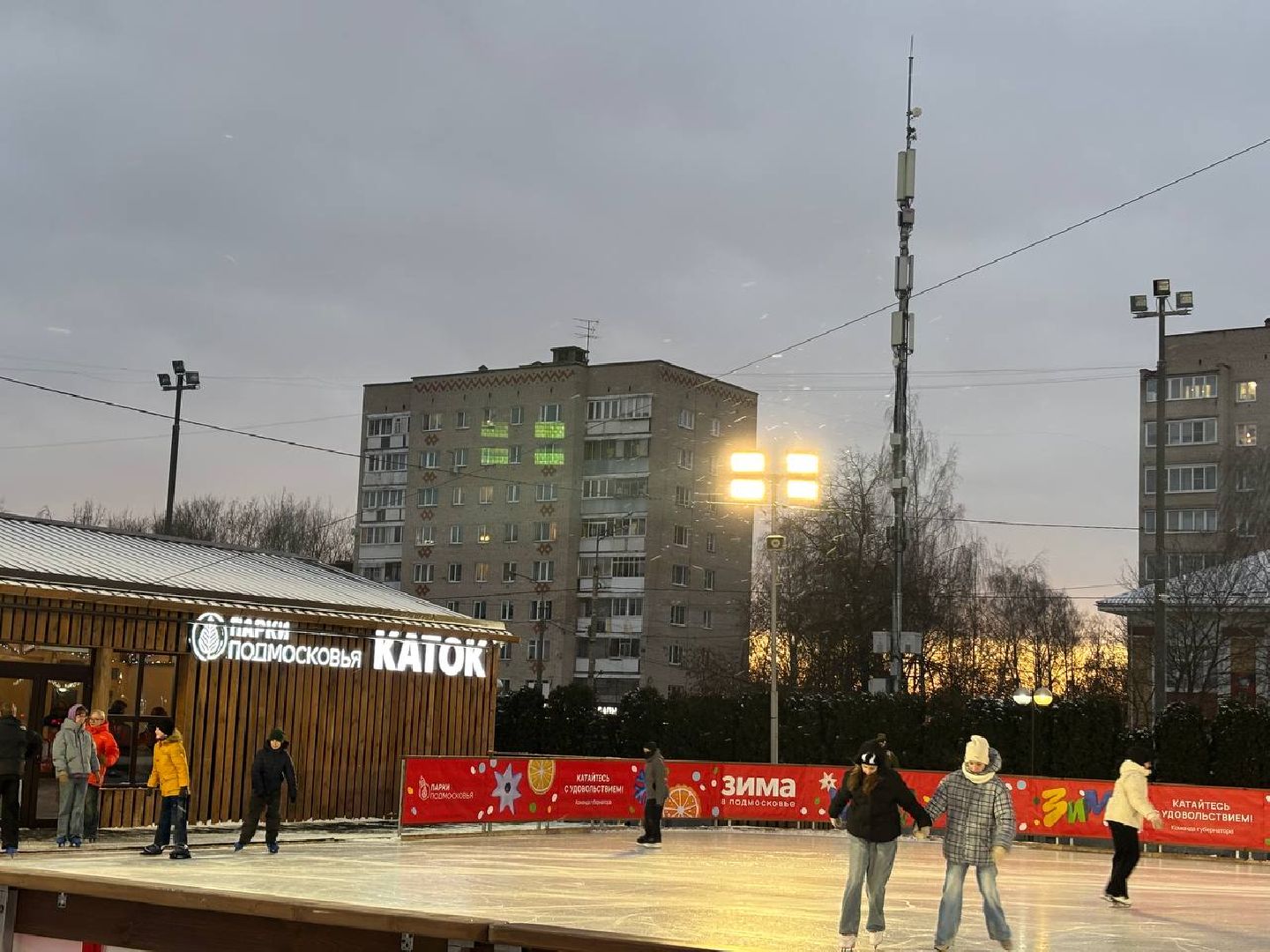 Истра, Каток, Снег,