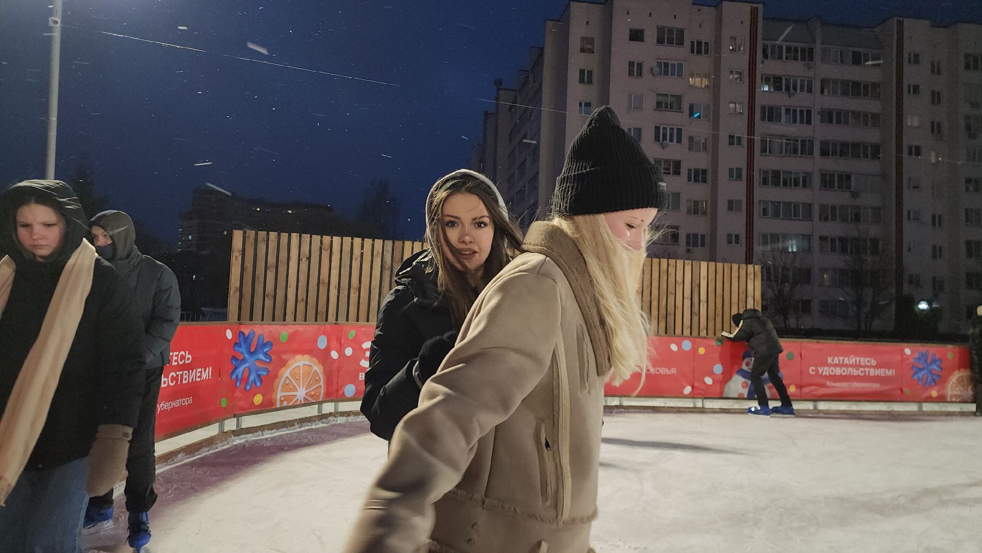 Истра, Каток, Снег,