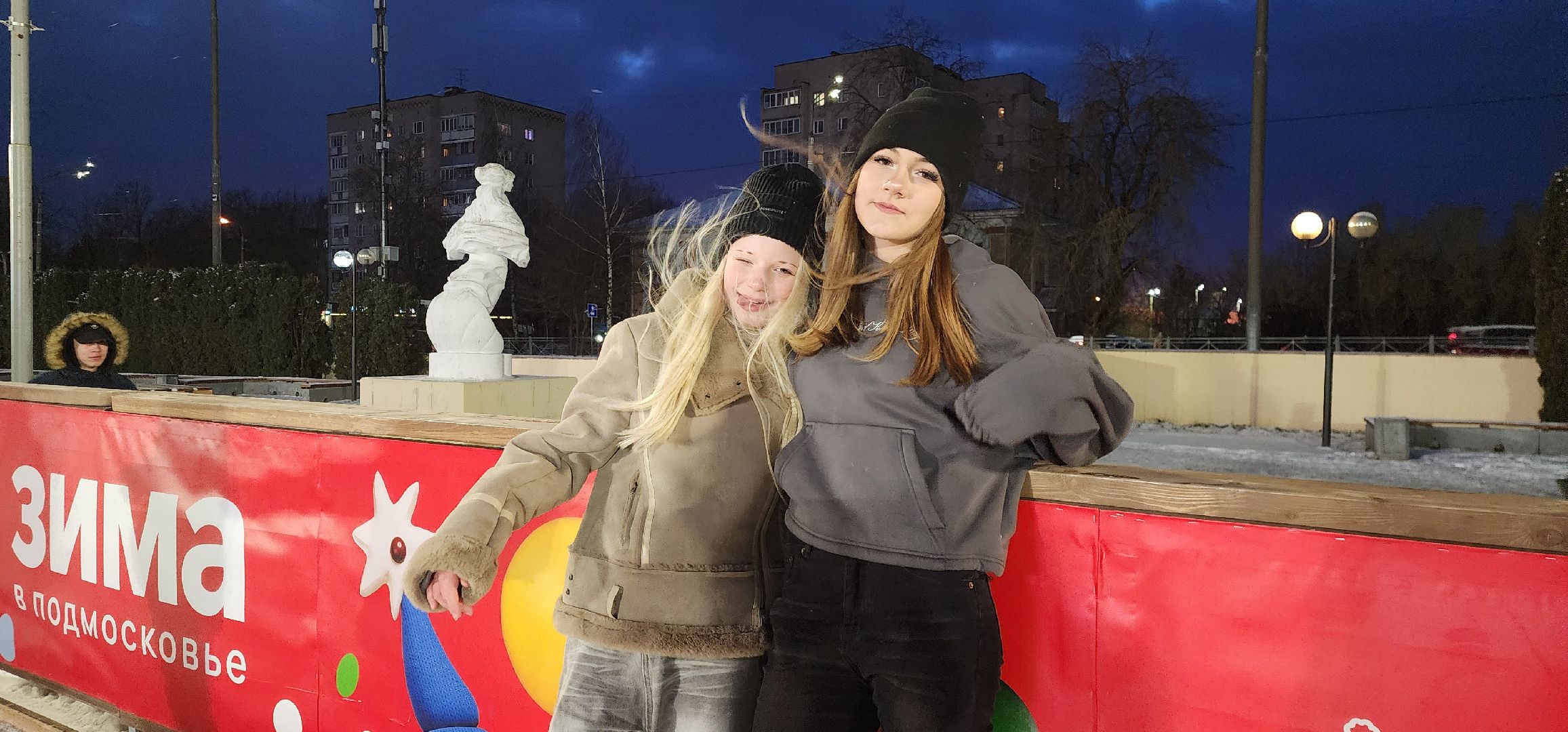 Истра, Каток, Снег,