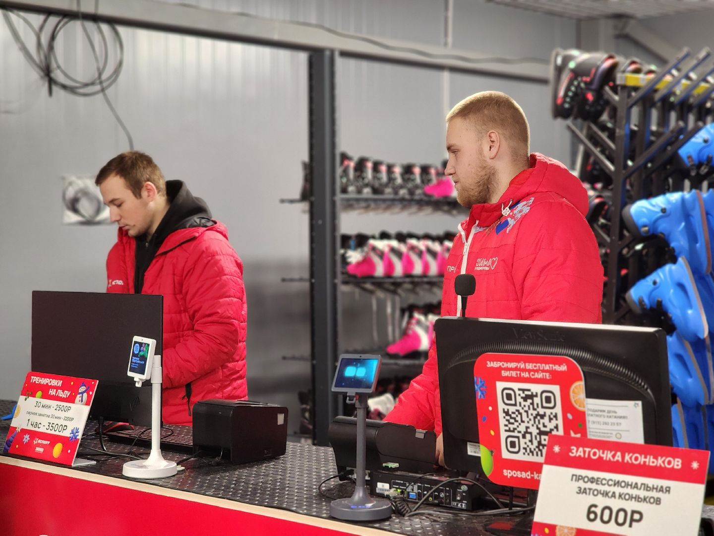 сергиев посад, сергиево-посадский городской округ, скитские пруды, зима в  подмосковье, зима в парках, паркисказкиторжество, каток, катание в парке, прокат коньков,