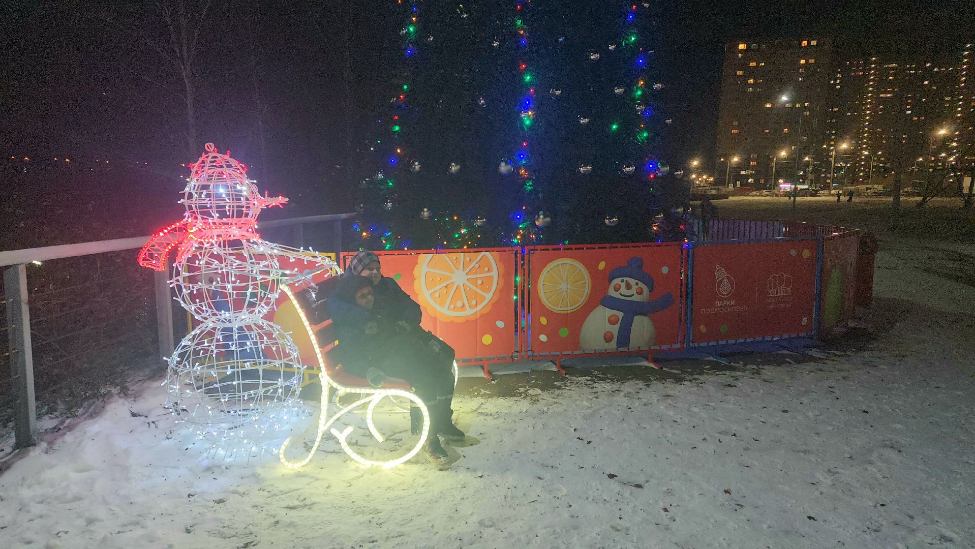 долгопрудный, парки, зимняя сказка, зима в подмосоковье, парк на набережной, светящие инсталляции, снеговик,