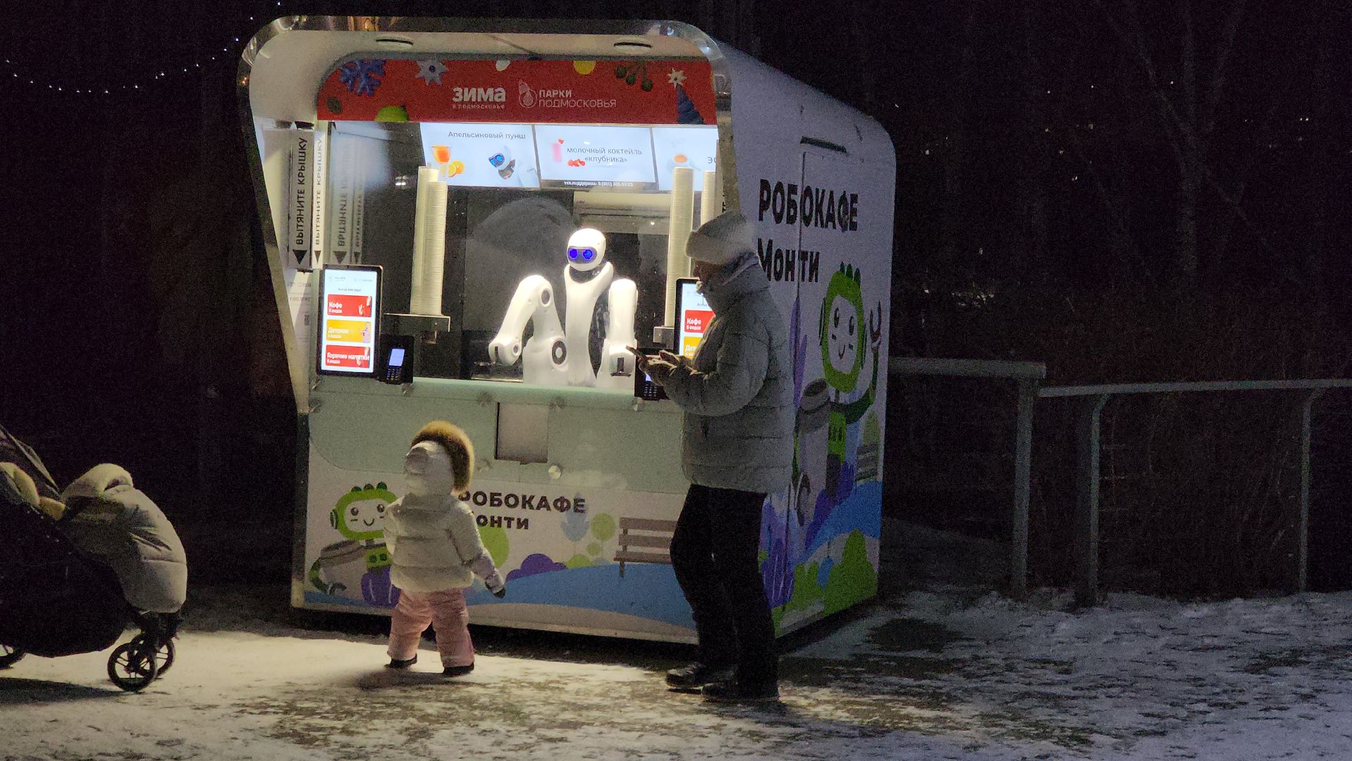 долгопрудный, парки, зимняя сказка, зима в подмосоковье, парк на набережной, светящие инсталляции, снеговик,