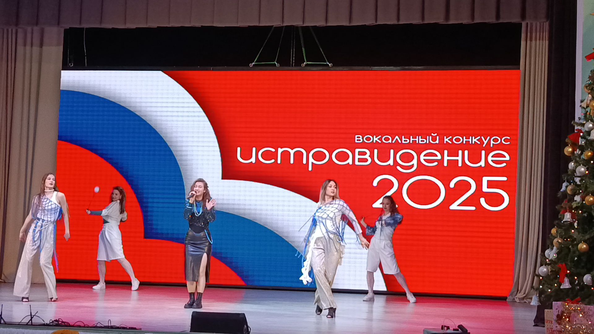 городской округ восход, конкурс, истравидение, музыкальный конкурс, концерт,