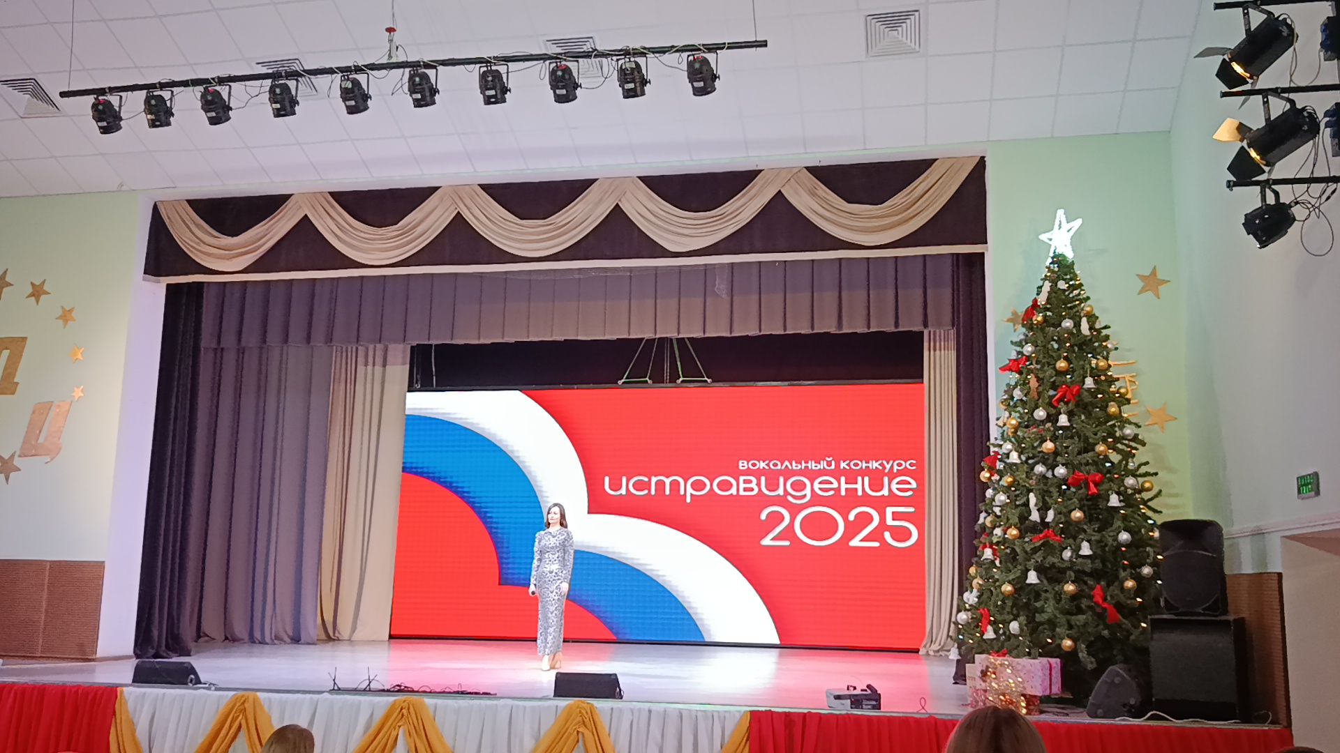 городской округ восход, конкурс, истравидение, музыкальный конкурс, концерт,