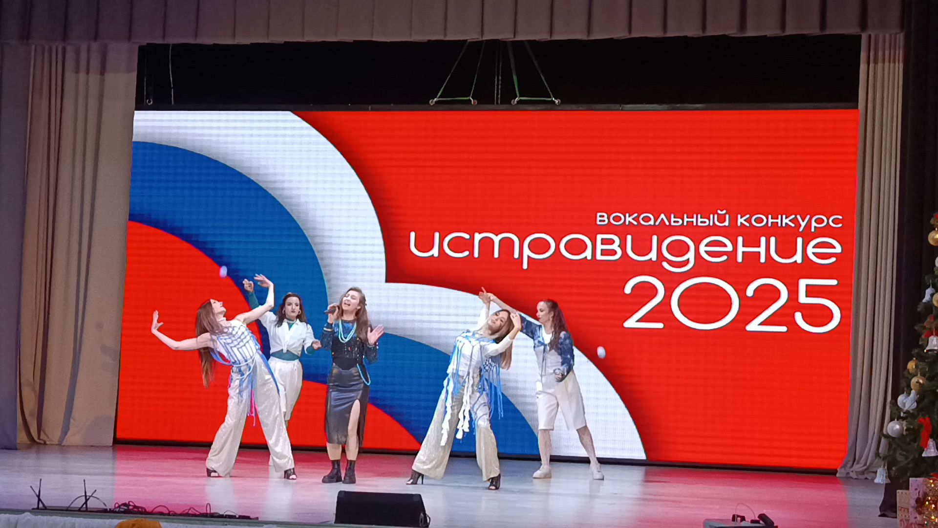 городской округ восход, конкурс, истравидение, музыкальный конкурс, концерт,