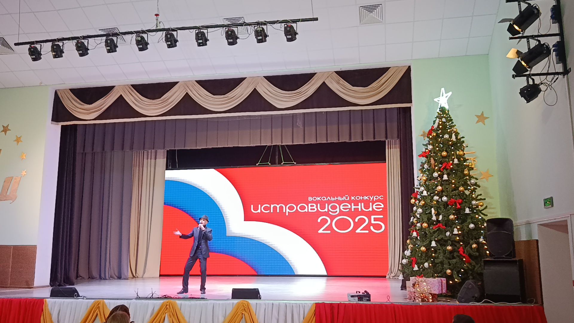 городской округ восход, конкурс, истравидение, музыкальный конкурс, концерт,