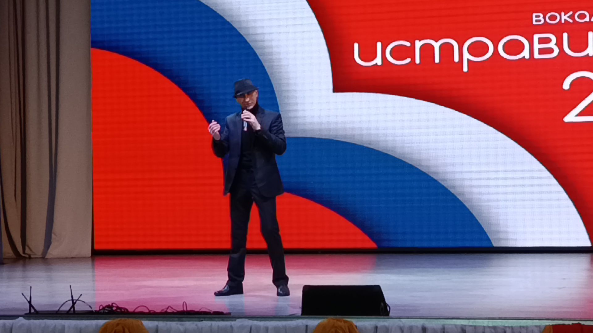 городской округ восход, конкурс, истравидение, музыкальный конкурс, концерт,