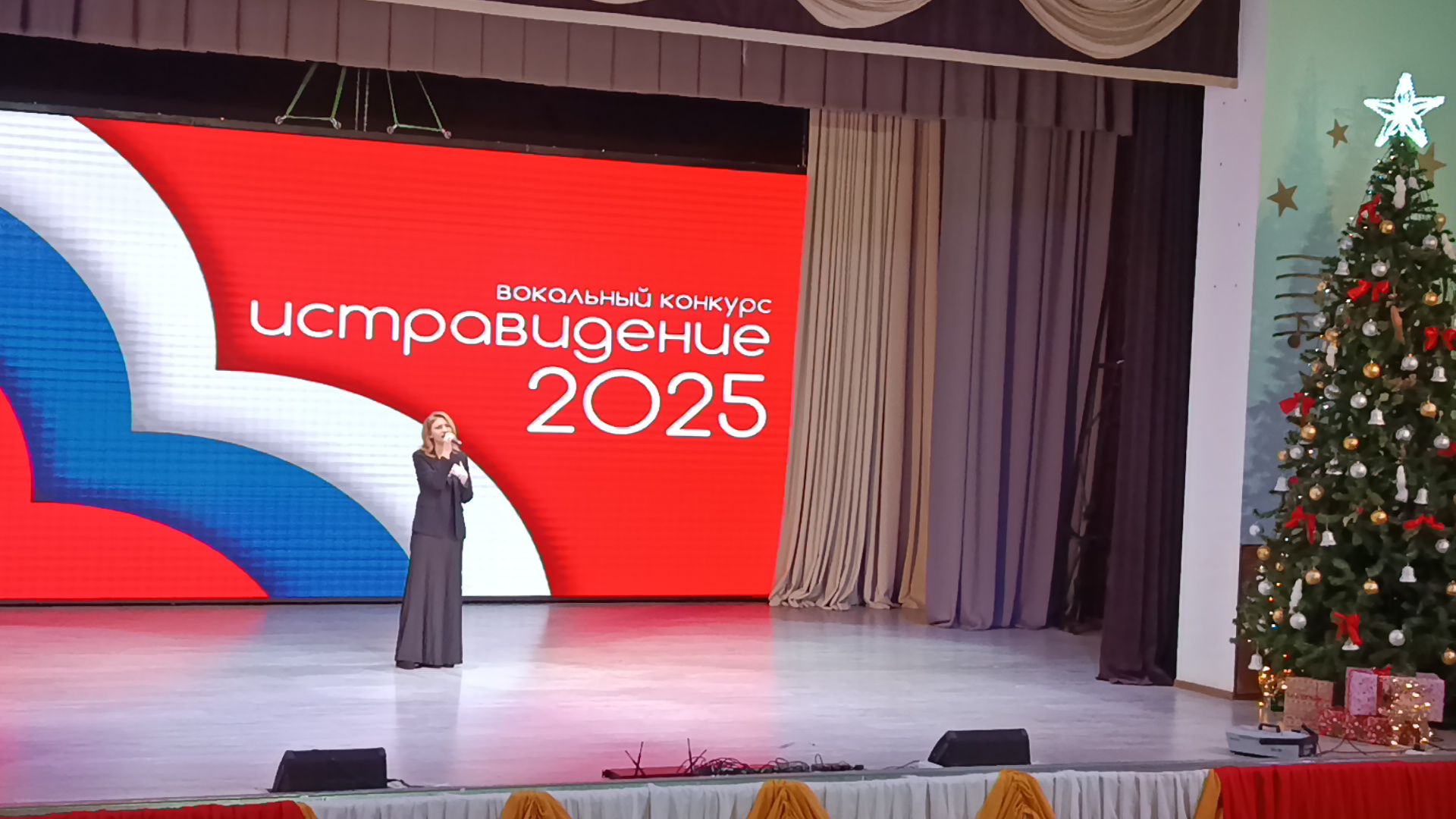 городской округ восход, конкурс, истравидение, музыкальный конкурс, концерт,