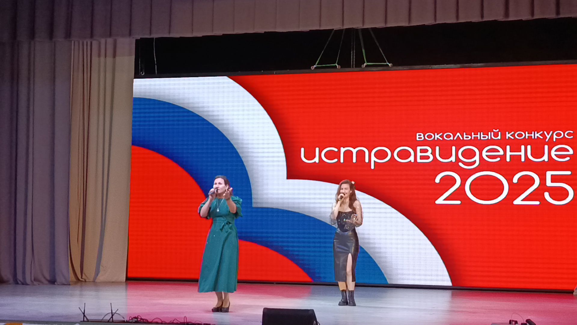 городской округ восход, конкурс, истравидение, музыкальный конкурс, концерт,