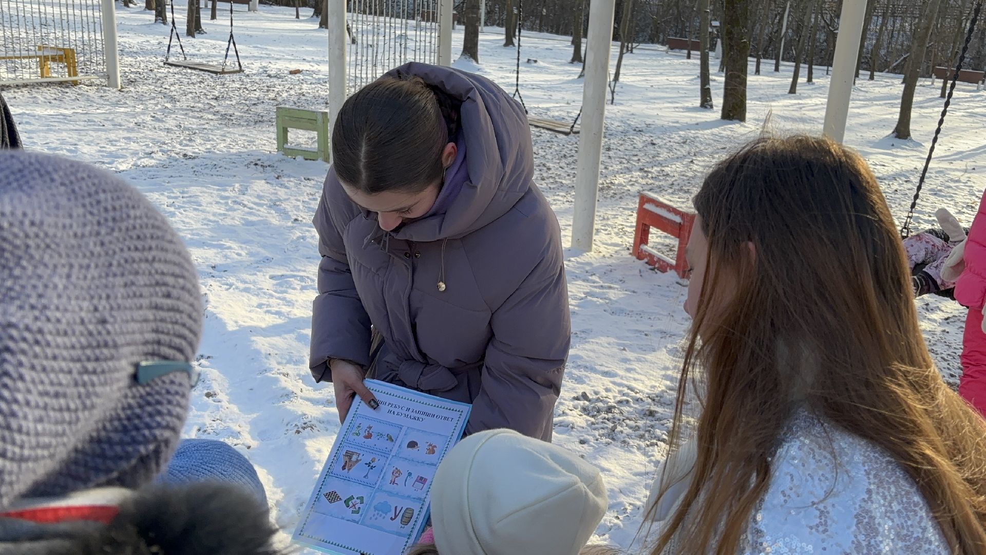 Истра, Парк, Зима,