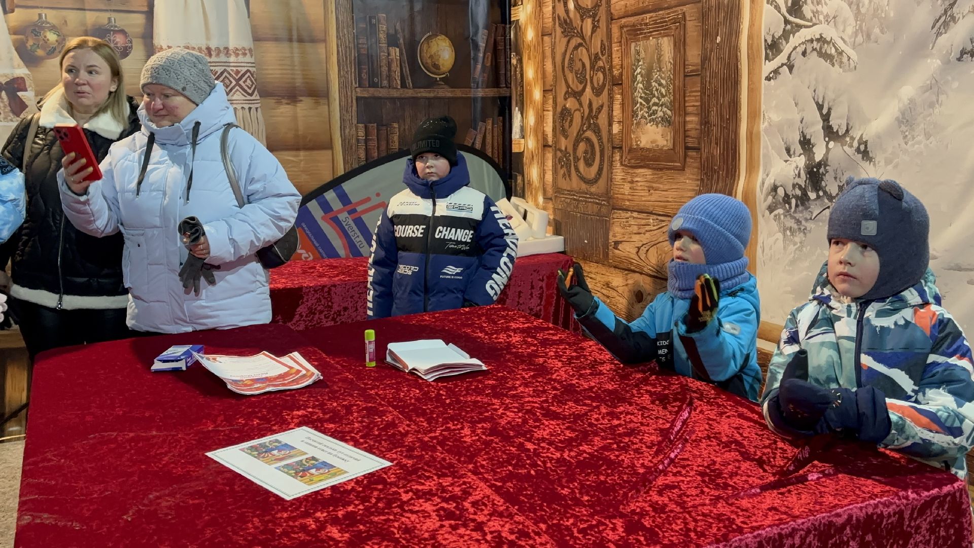 Истра, Парк, Зима,