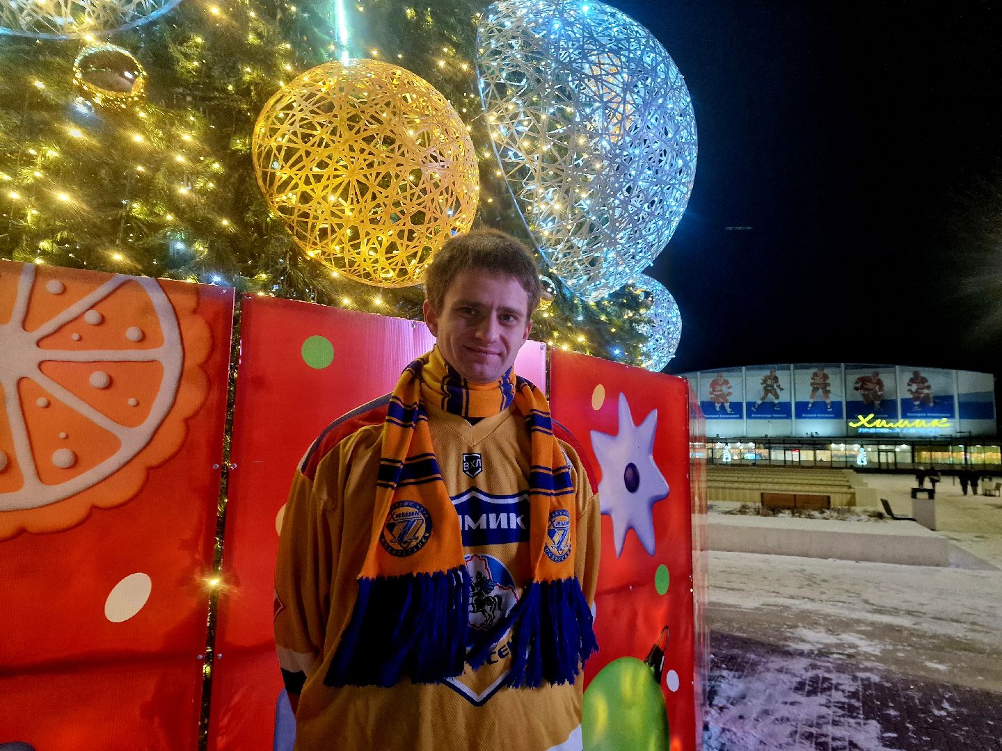 воскресенск, зима в  подмосковье, ледовый каток,