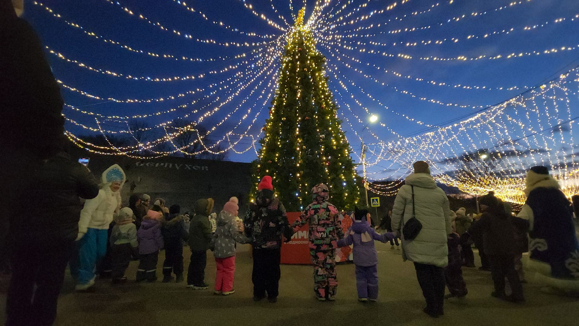 серпухов, соборная гора, в серпухове зажгли новогоднюю елку,