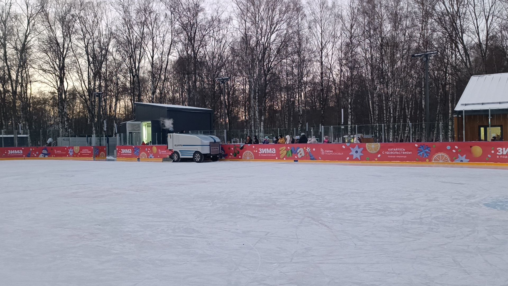 каток, лобня, парк,