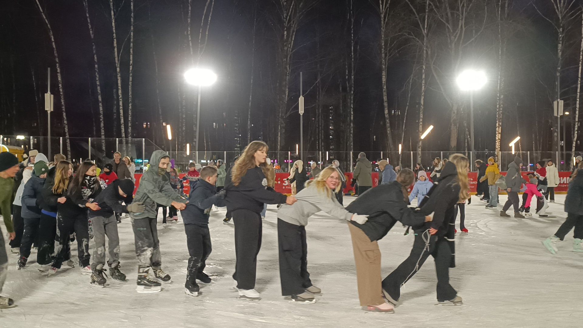 каток, лобня, парк,