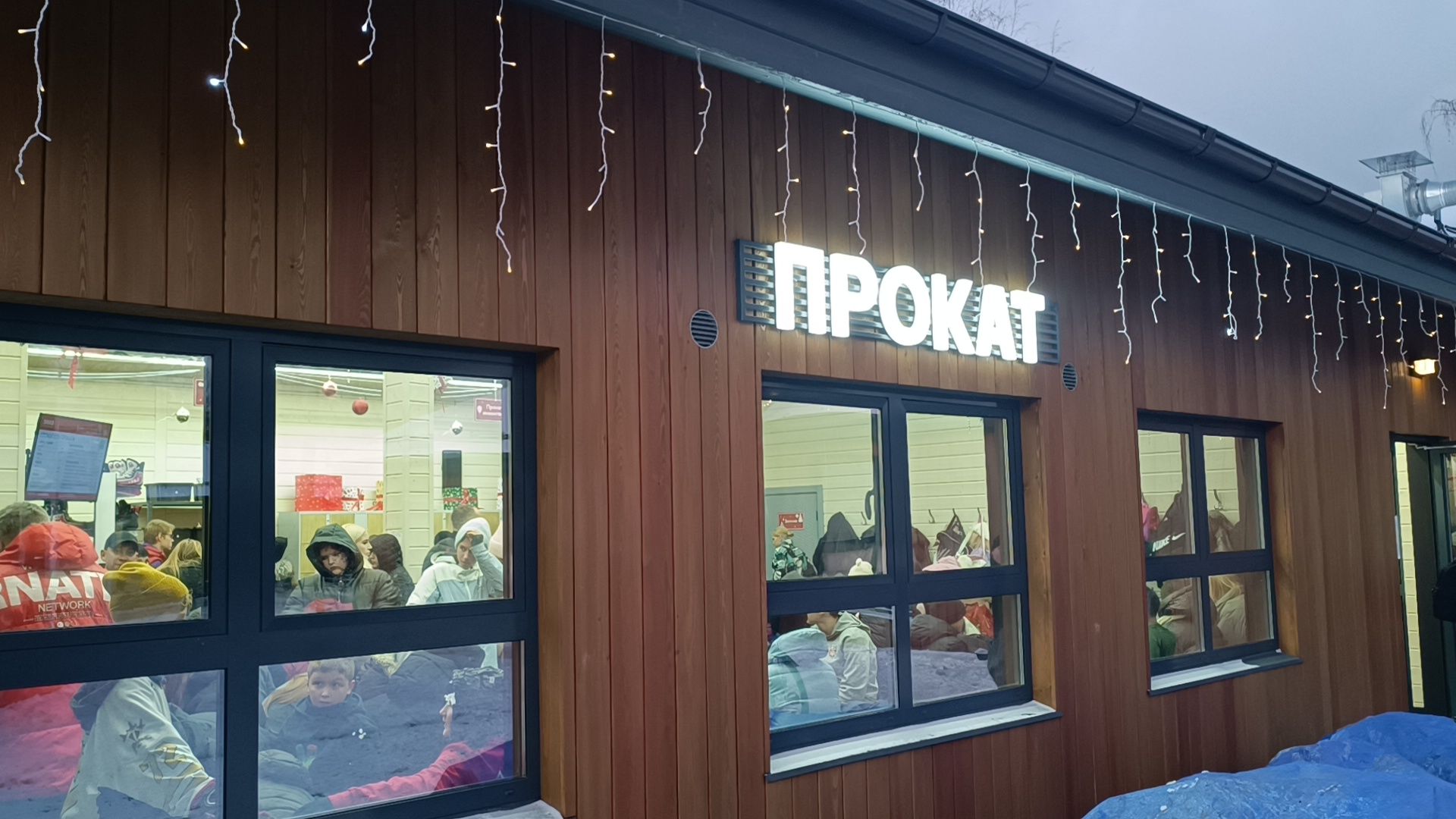 каток, лобня, парк,