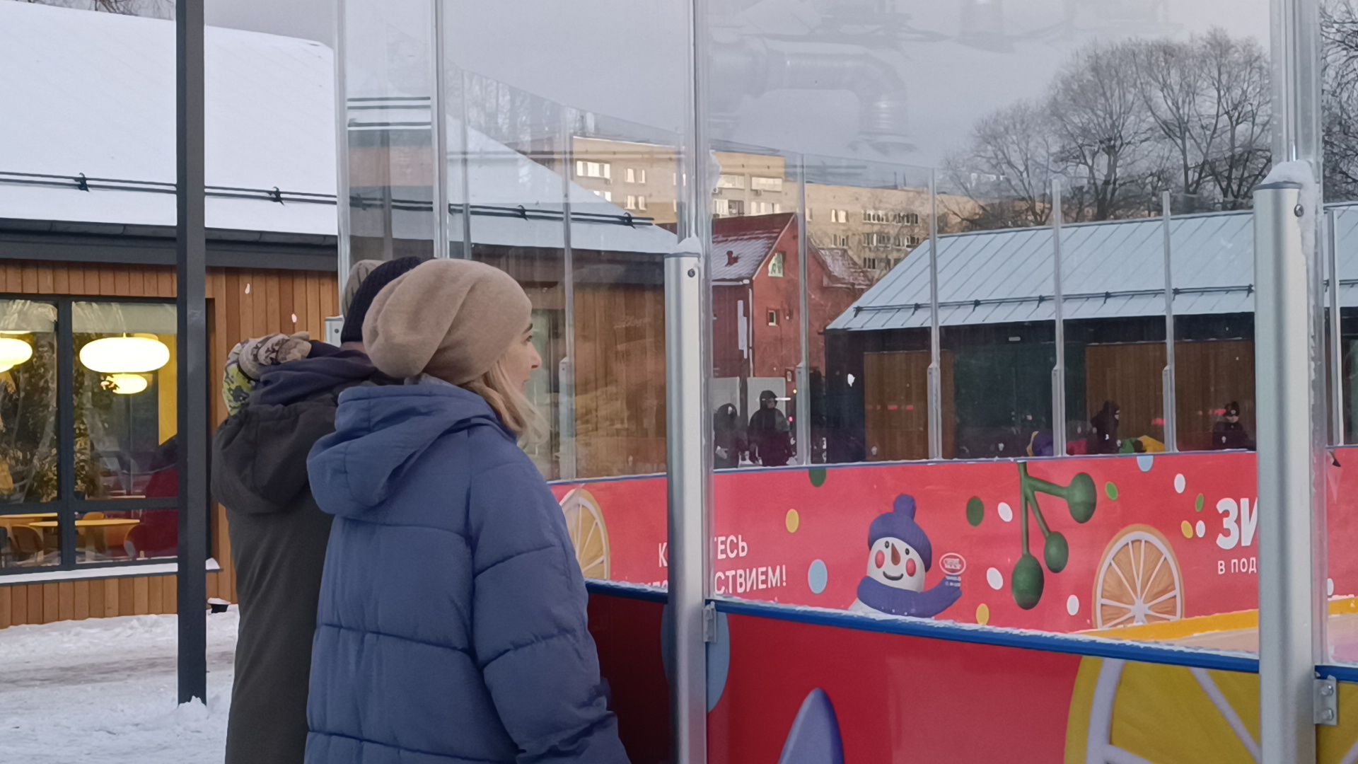 каток, лобня, парк,