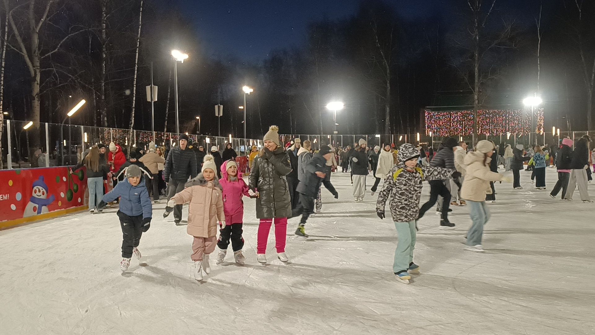 каток, лобня, парк,