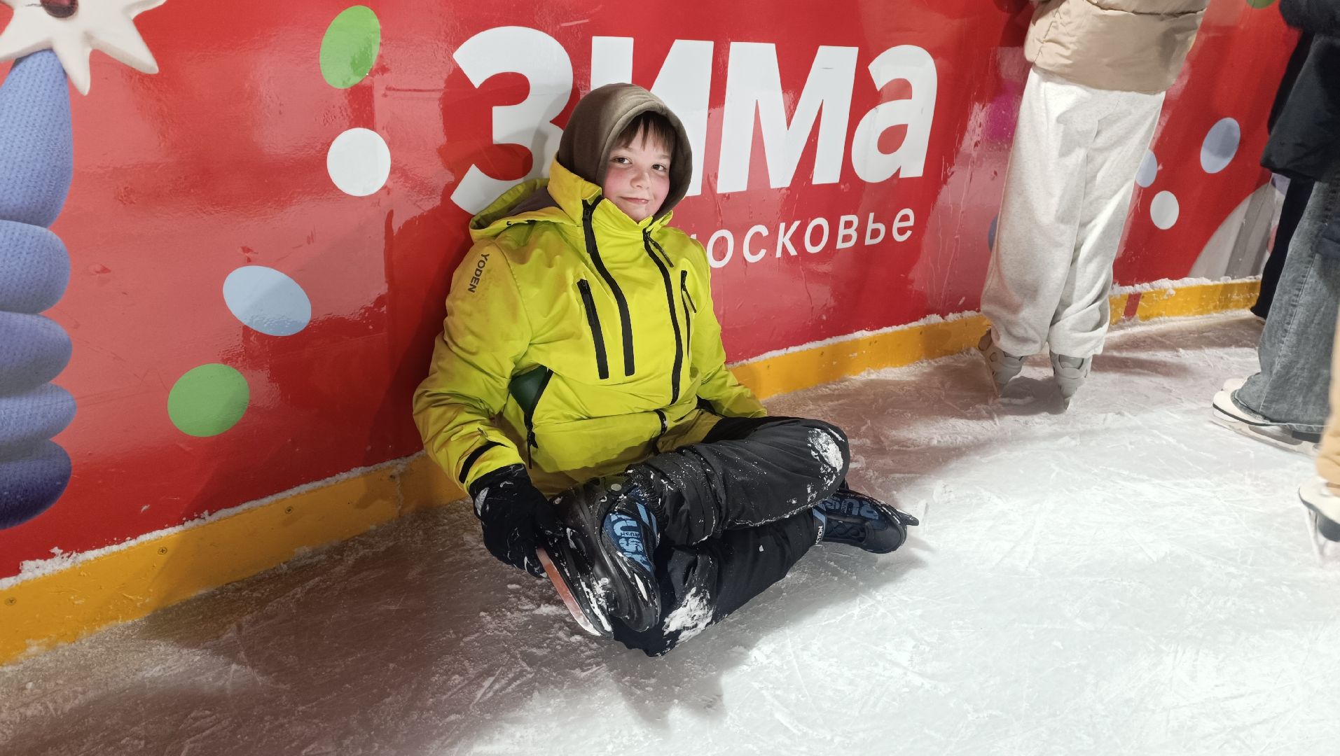 каток, лобня, парк,