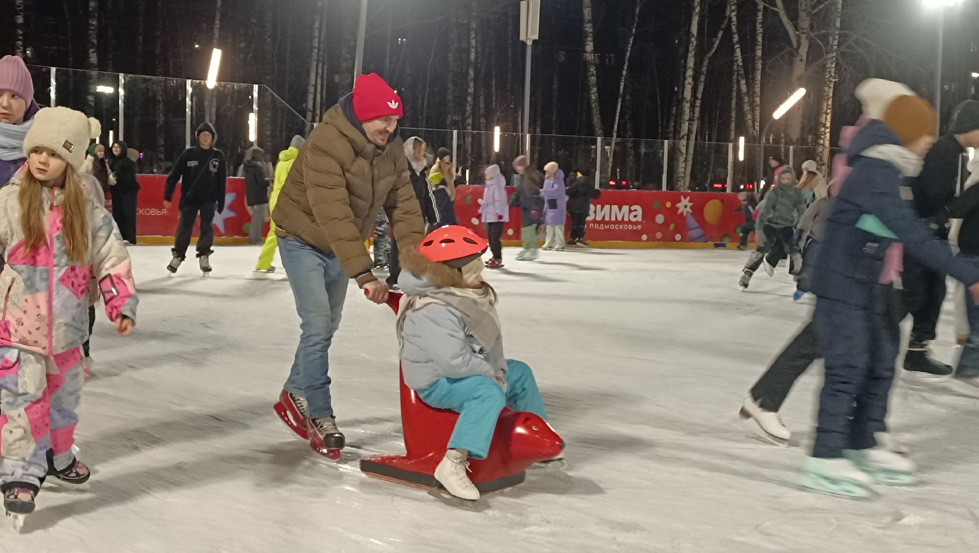 каток, лобня, парк,