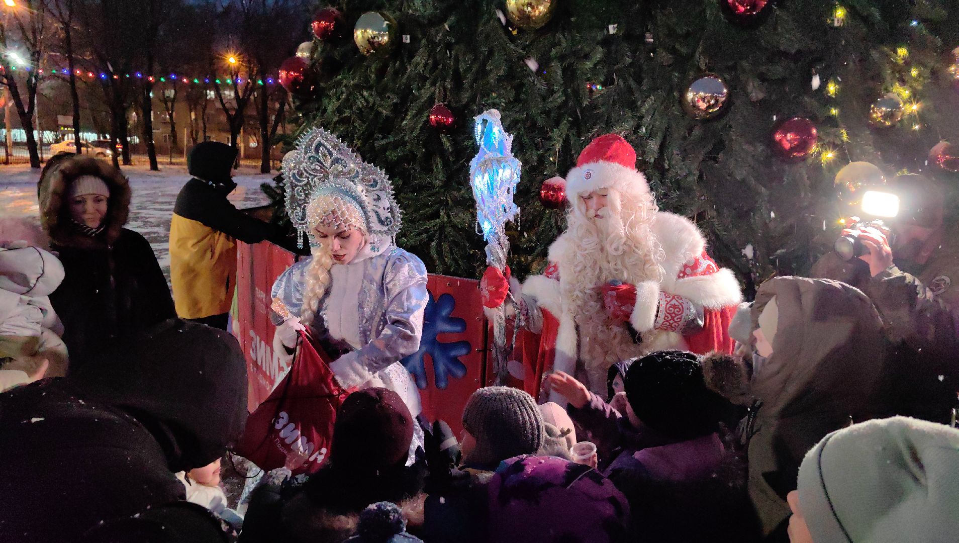 Дед Мороз, снегурочка, парк, почта, письмо, квест,