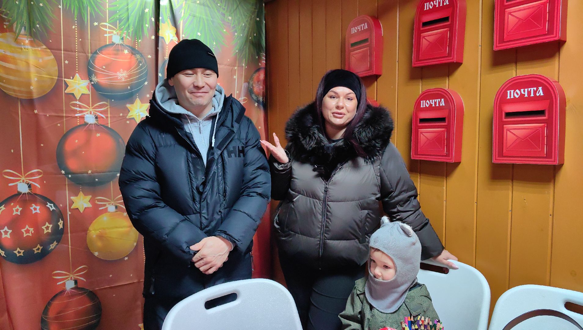 Дед Мороз, снегурочка, парк, почта, письмо, квест,