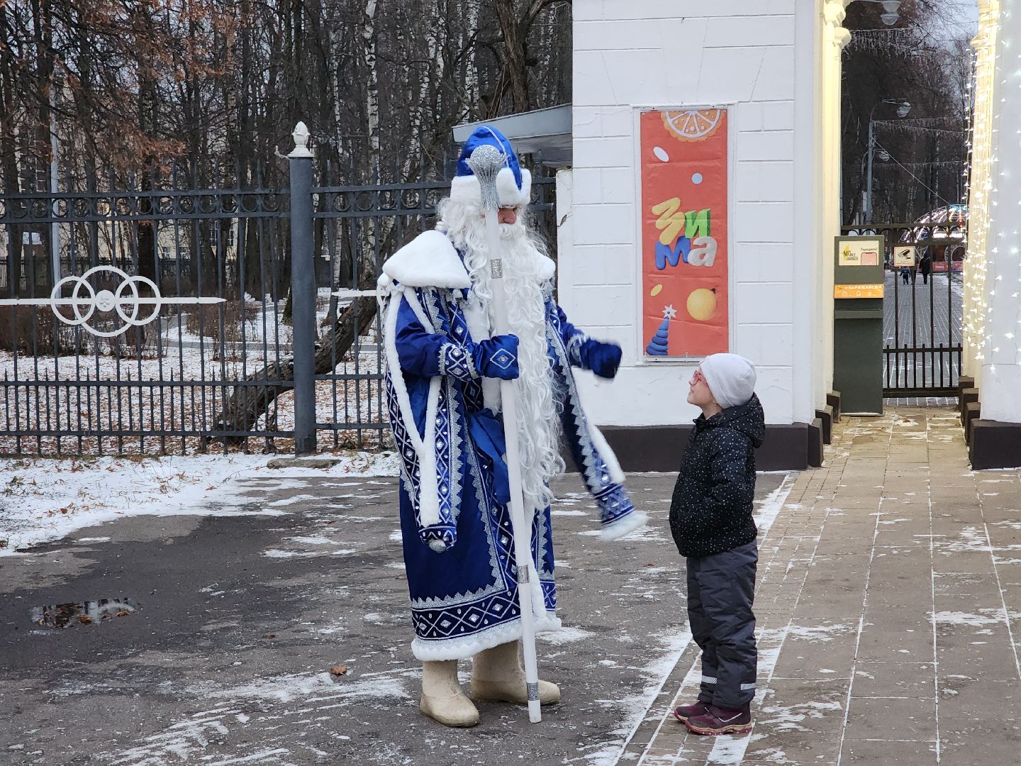 королёв, зима в подмосковье,  резиденция деда мороза, дед мороз в королеве,  парки подмосковья,