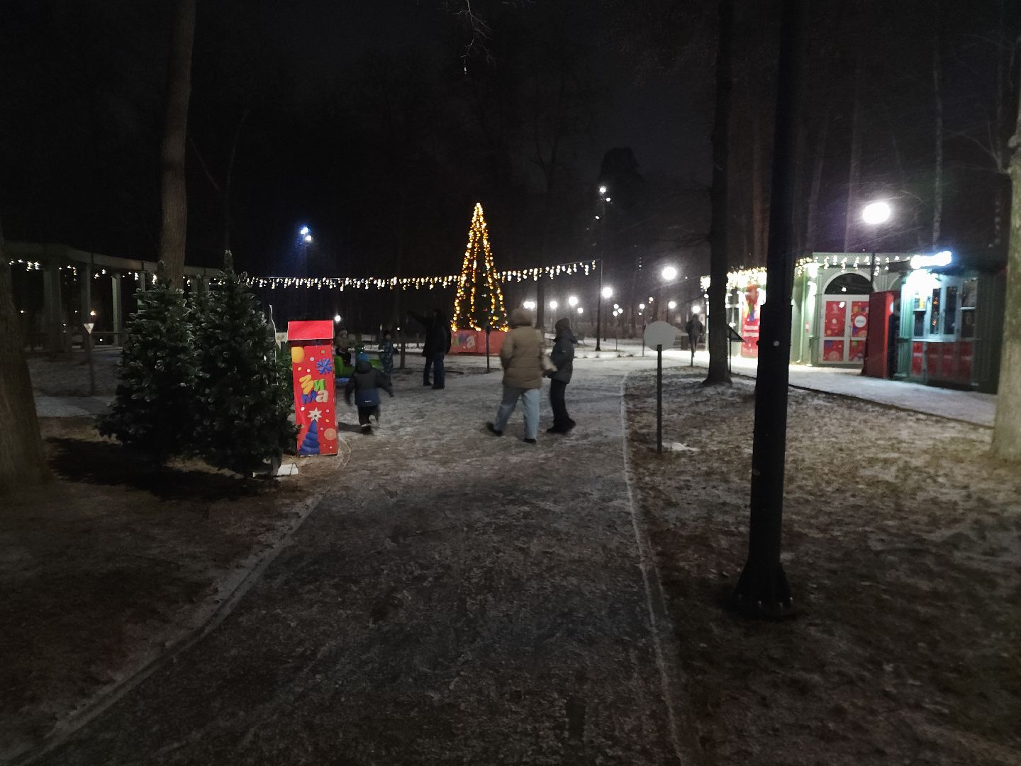 раменское, общество, раменский городской парк, новогодняя атмосфера, почта деда мороза в раменском парке,
