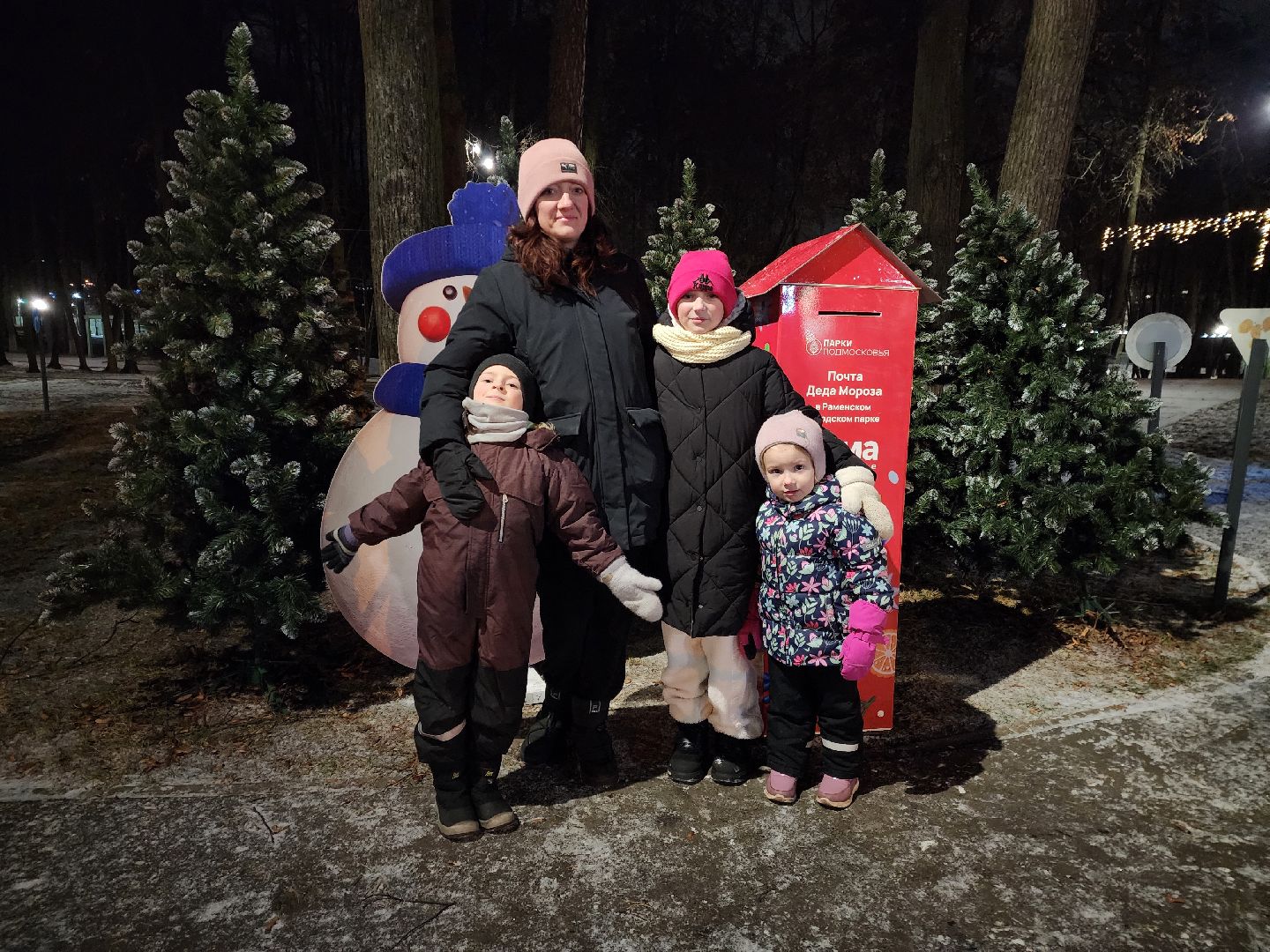 раменское, общество, раменский городской парк, новогодняя атмосфера, почта деда мороза в раменском парке,