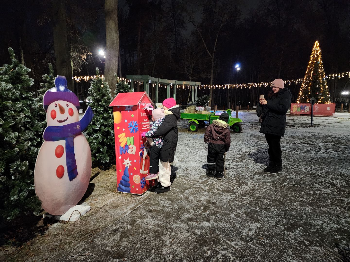 раменское, общество, раменский городской парк, новогодняя атмосфера, почта деда мороза в раменском парке,