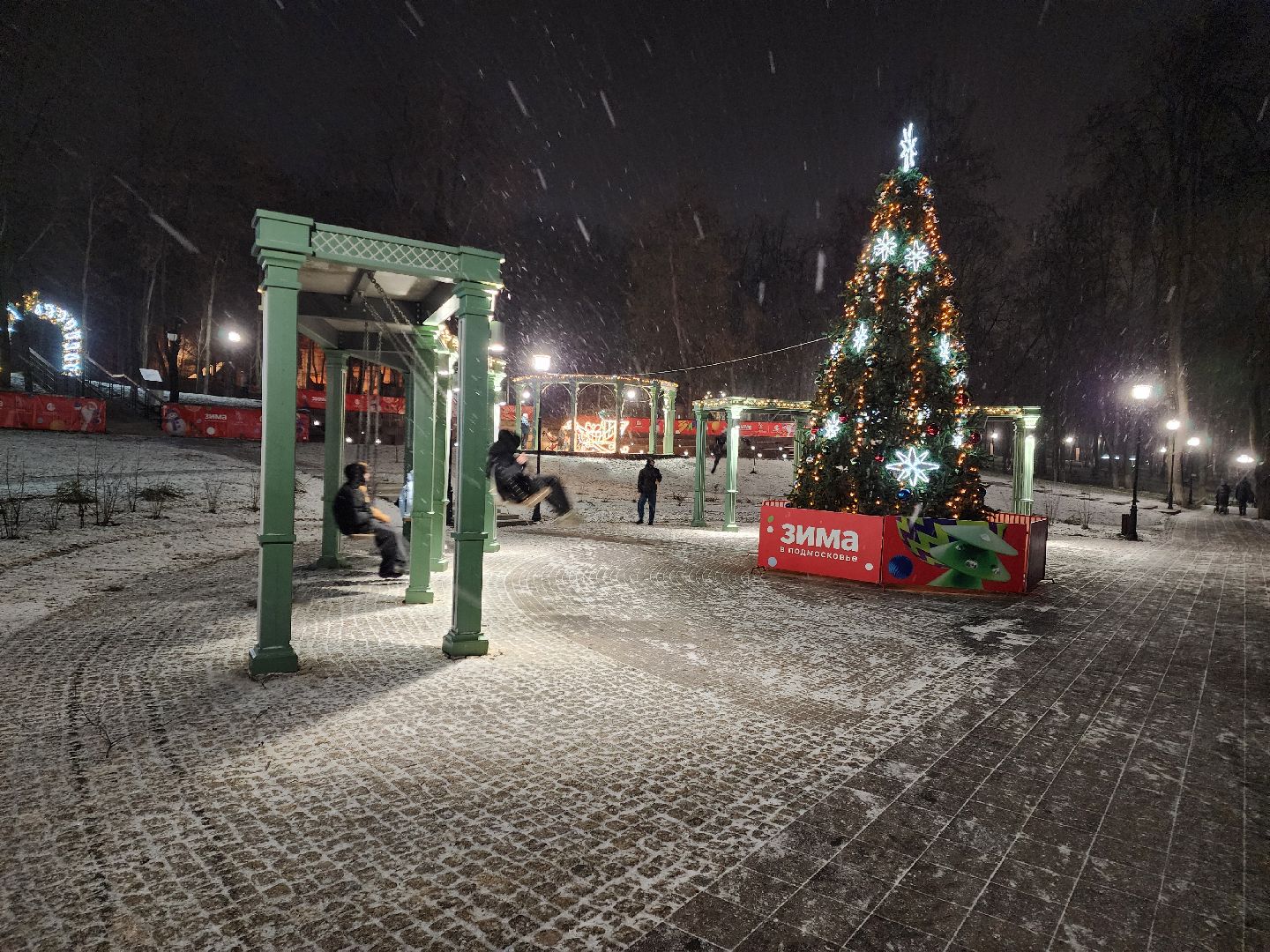 раменское, общество, раменский городской парк, новогодняя атмосфера, почта деда мороза в раменском парке,