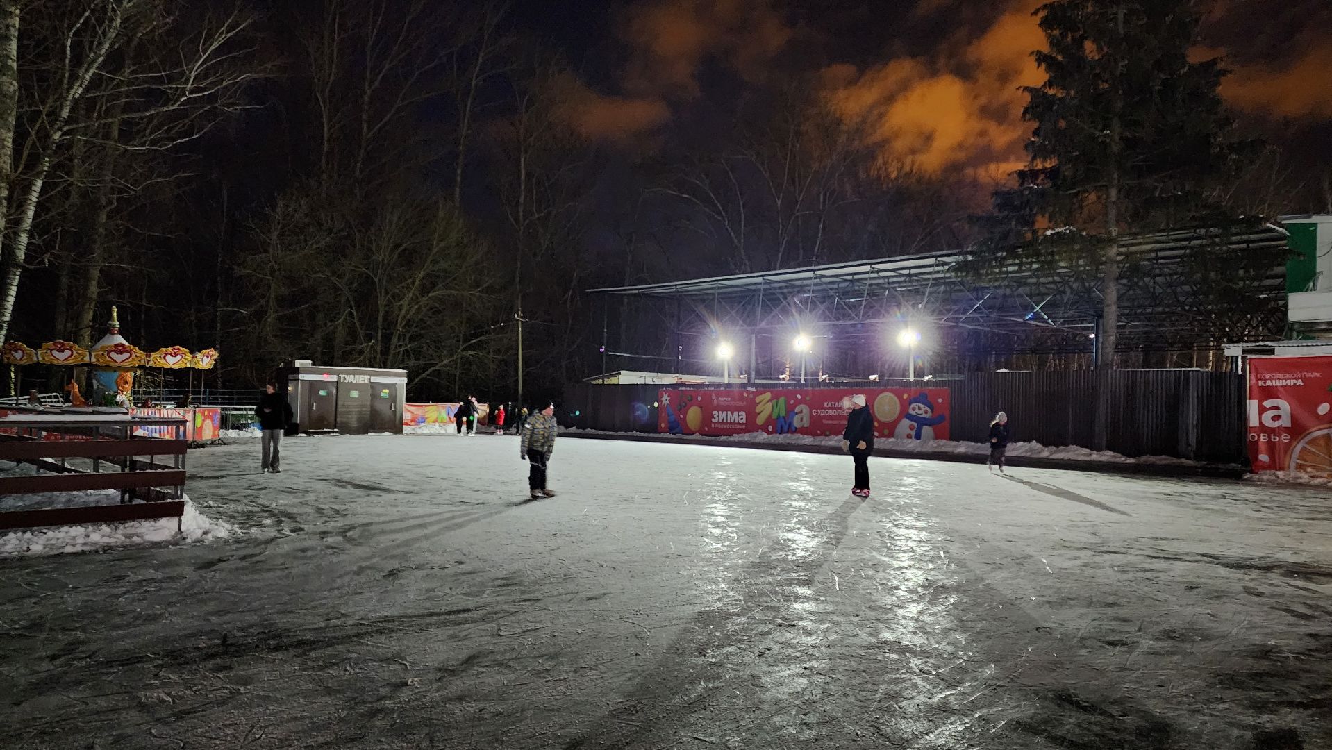 кашира, городской парк, каток , прокат коньков,  зима в подмосковье, коньки, отдых,
