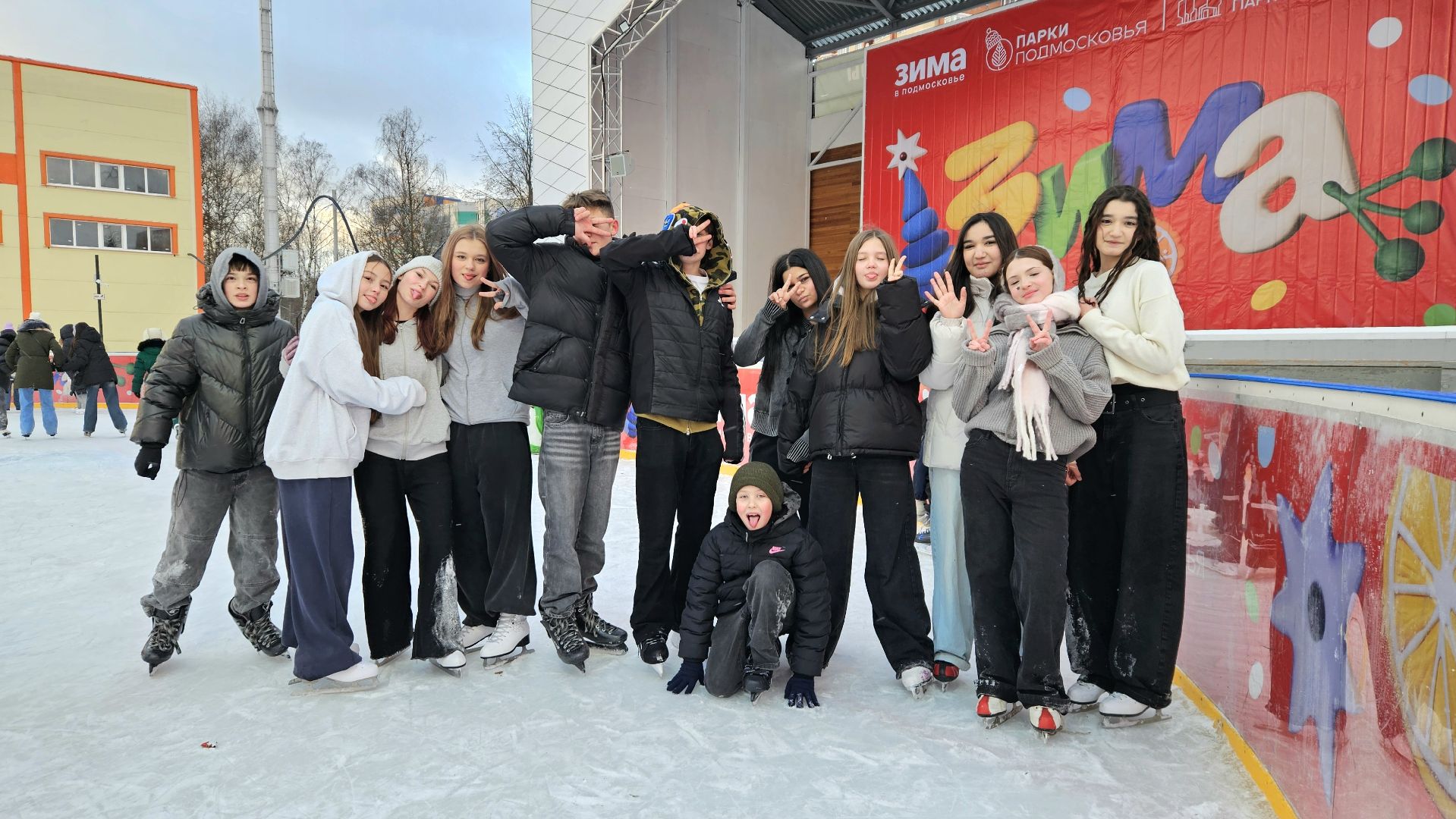 долгопрудный, центральный парк победы, зима в подмосковье 2025, ледовый каток, коньки,