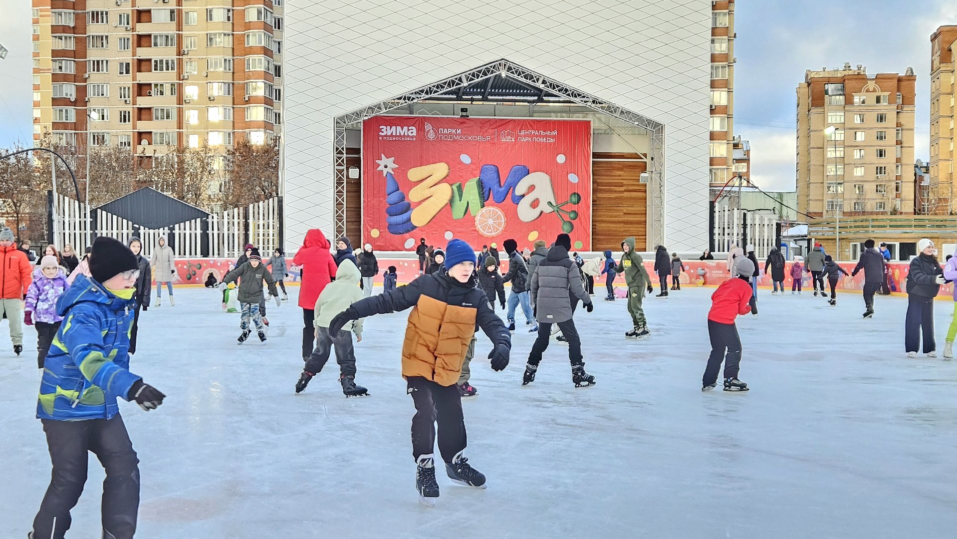 долгопрудный, центральный парк победы, зима в подмосковье 2025, ледовый каток, коньки,