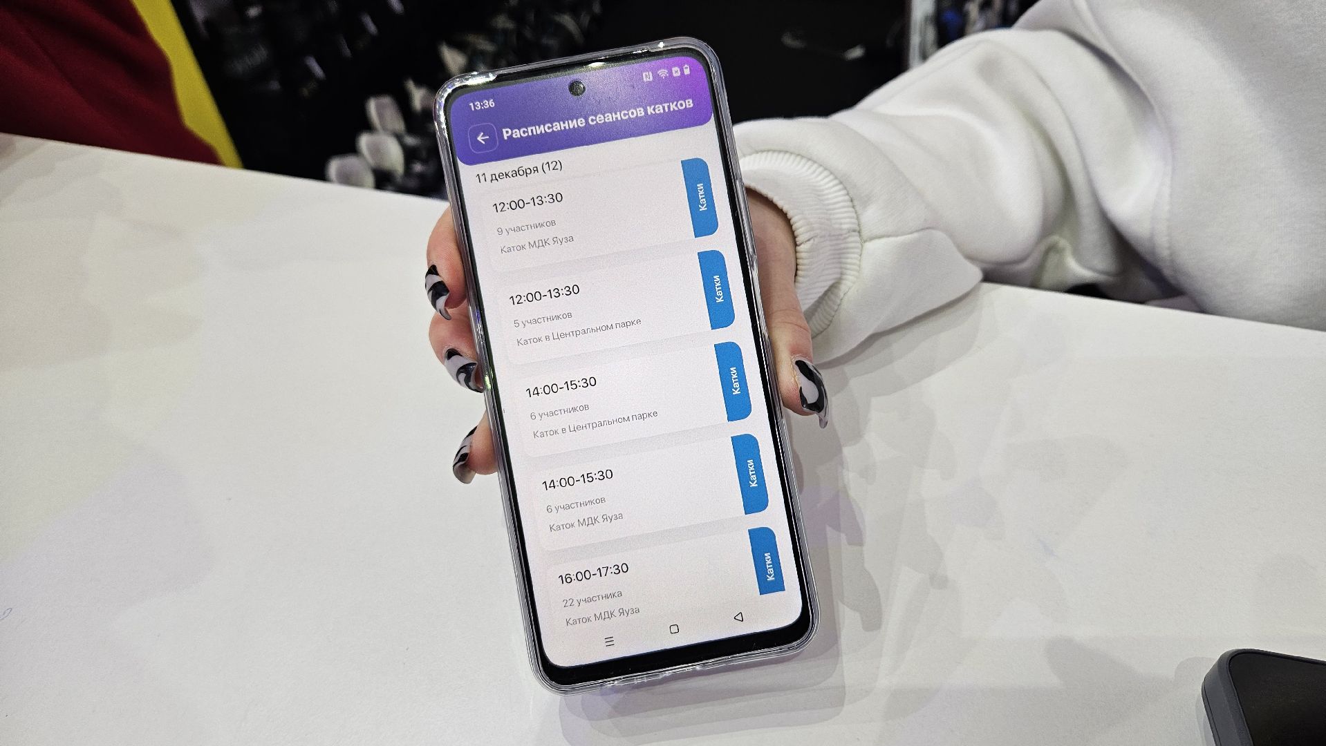 долгопрудный, центральный парк победы, зима в подмосковье 2025, ледовый каток, коньки,