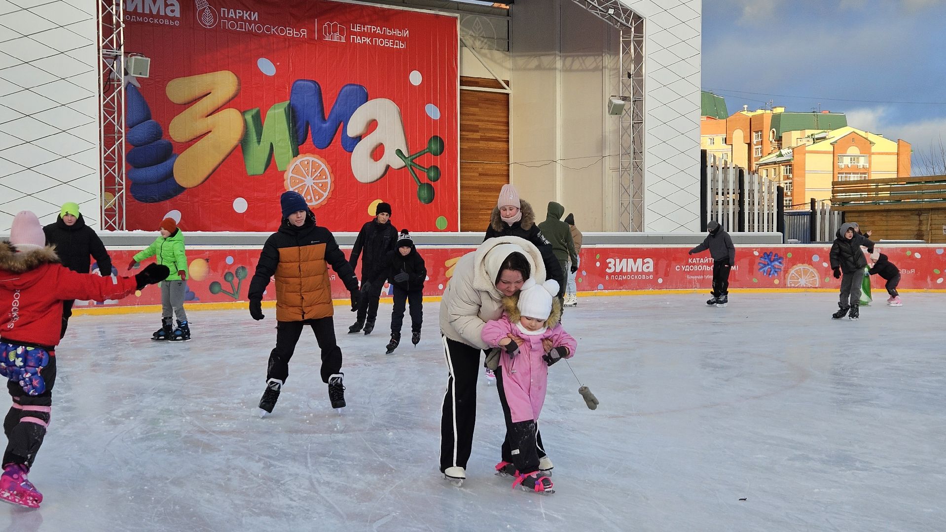 долгопрудный, центральный парк победы, зима в подмосковье 2025, ледовый каток, коньки,