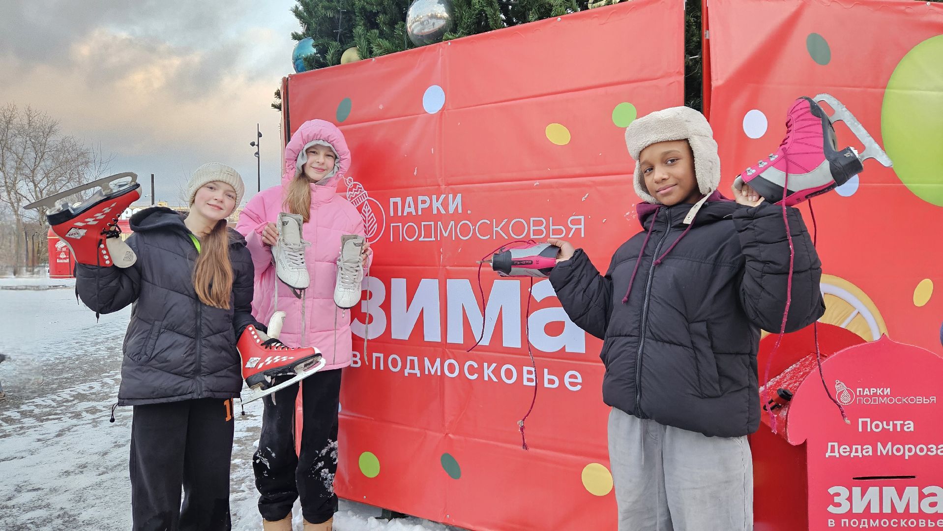 долгопрудный, центральный парк победы, зима в подмосковье 2025, ледовый каток, коньки,