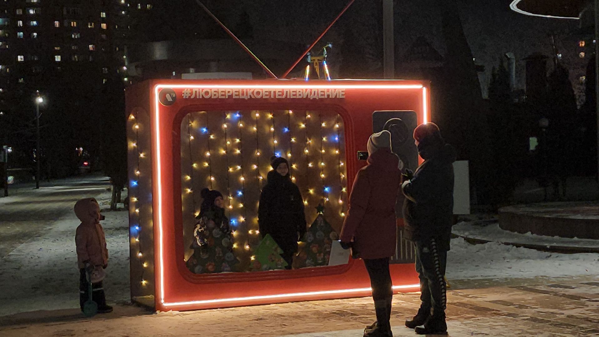 люберцы, наташинский парк, резиденция деда мороза,