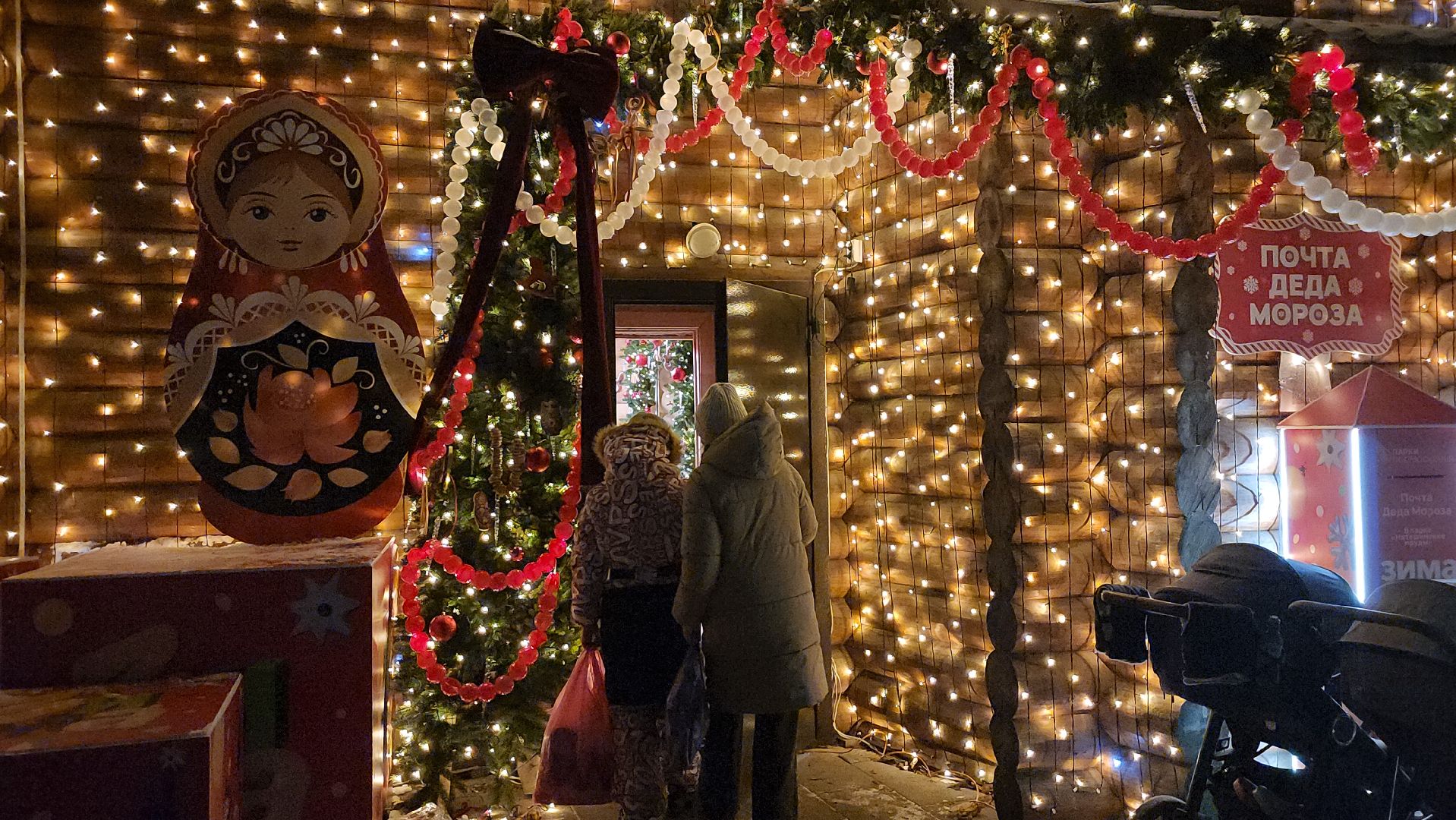 люберцы, наташинский парк, резиденция деда мороза,