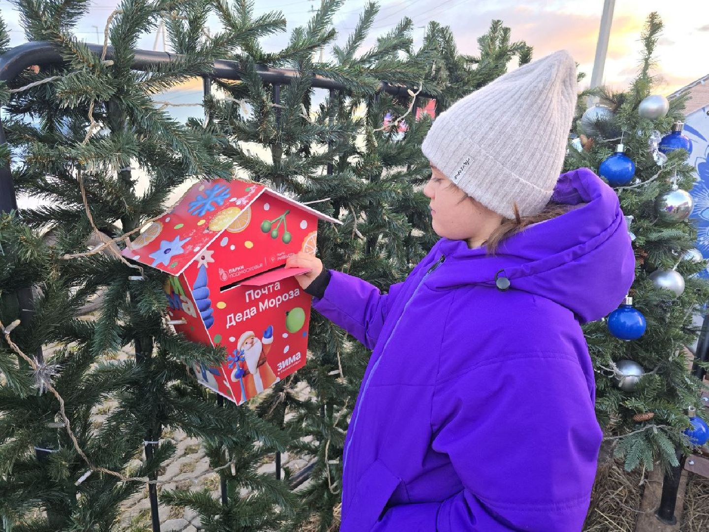 можайск, можайский муниципальный округ, подмосковье, зима в подмосковье, письма деду морозу, праздник, новый год,