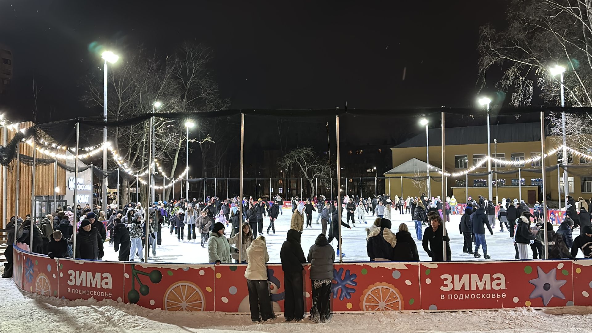 пушкинский городской округ, пушкино, центральный парк культуры и отдыха, каток, Каток в Пушкино, Коньки,